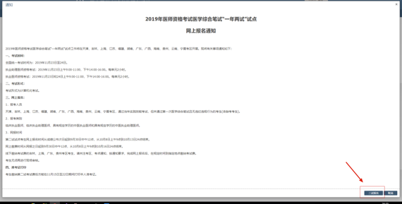 微信圖片_20201016092154 微信圖片_20201016092154