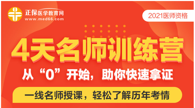 4天專業(yè)師資訓(xùn)練營(yíng)1 4天專業(yè)師資訓(xùn)練營(yíng)1