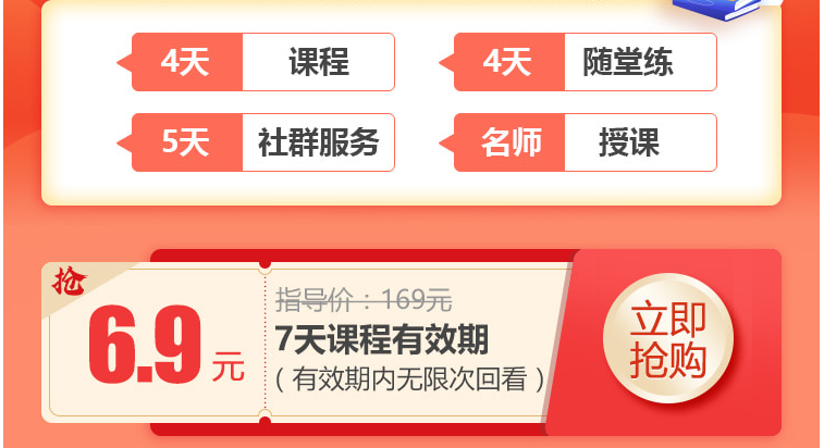 4天專業(yè)師資訓(xùn)練營(yíng)2 4天專業(yè)師資訓(xùn)練營(yíng)2