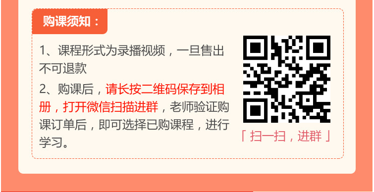 4天專業(yè)師資訓(xùn)練營(yíng)11 4天專業(yè)師資訓(xùn)練營(yíng)11