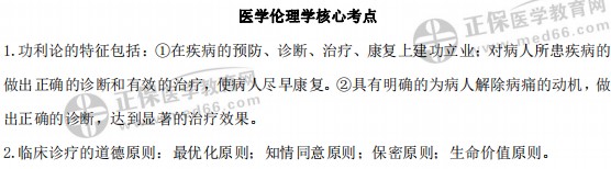 核心考點(diǎn)11