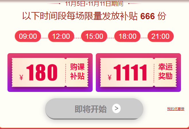 微信截圖_20201105083540 微信截圖_20201105083540