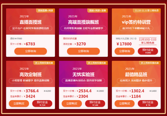 預(yù)付定金 預(yù)付定金