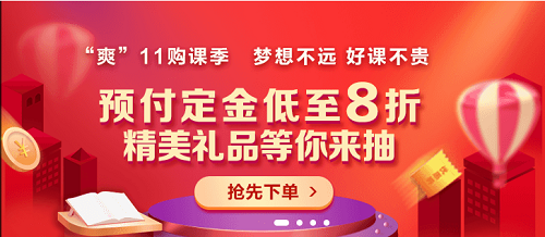 高級(jí)職稱助考之星