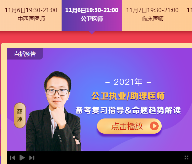 微信截圖_20201106113545 微信截圖_20201106113545