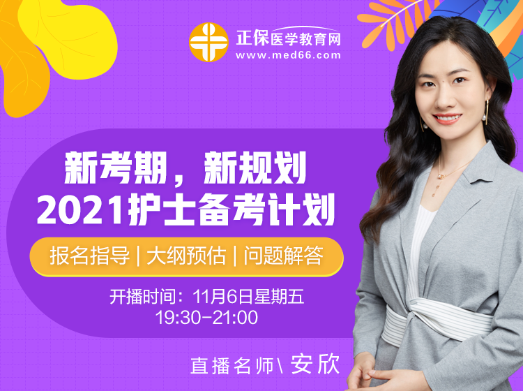 小鵝通大圖—An 小鵝通大圖—An