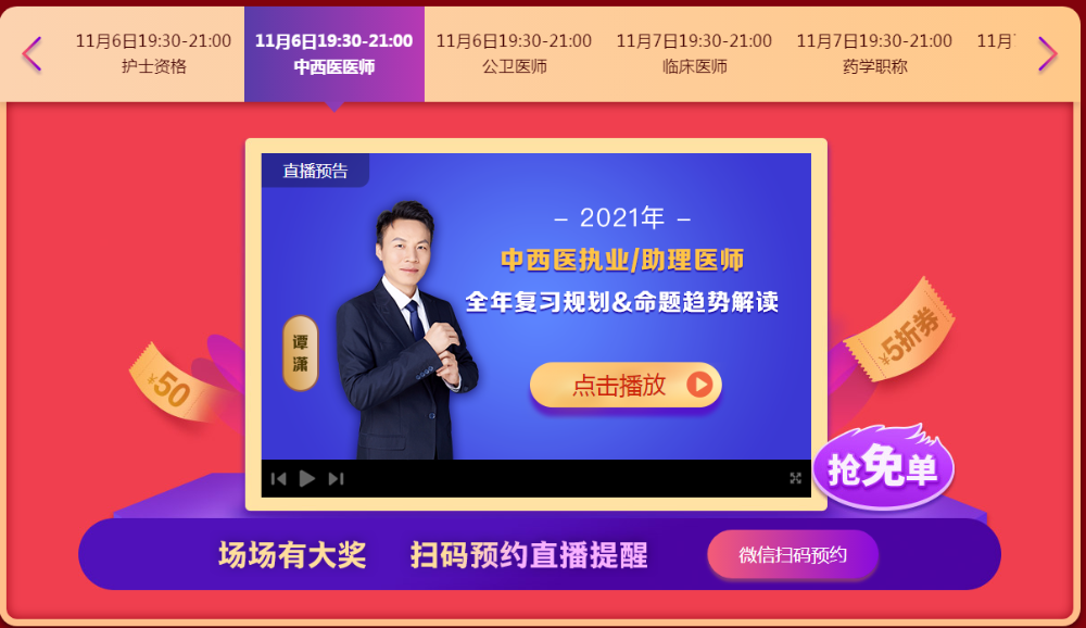 2021年備考 2021年備考