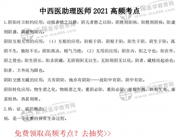 高頻考點(diǎn)80條