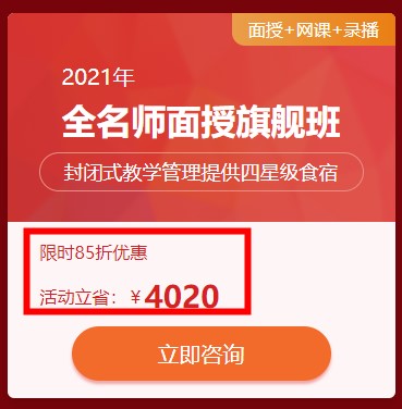 85折面授課 85折面授課