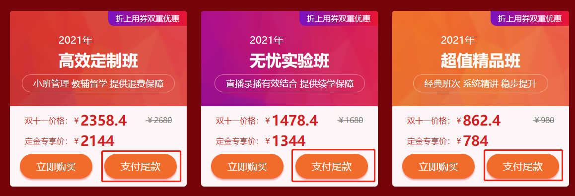 婦產(chǎn)科主治