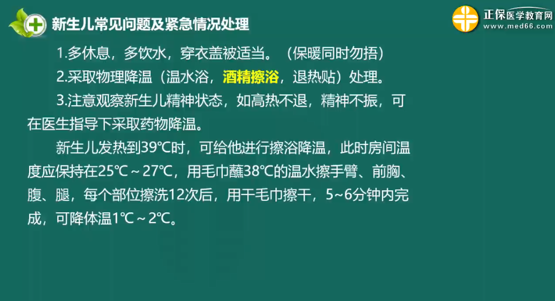 微信截圖_20201113161827 微信截圖_20201113161827