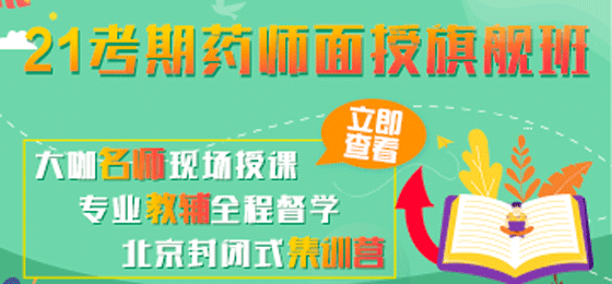 560260藥師 560260藥師