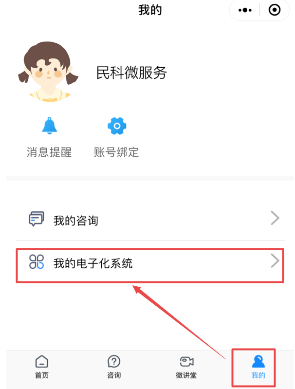 助理醫(yī)師多機(jī)構(gòu)執(zhí)業(yè) 助理醫(yī)師多機(jī)構(gòu)執(zhí)業(yè)
