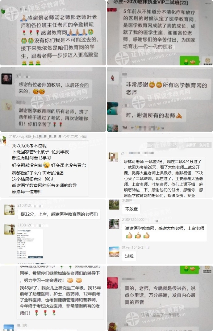 拼圖--曬分4-tile 拼圖--曬分4-tile