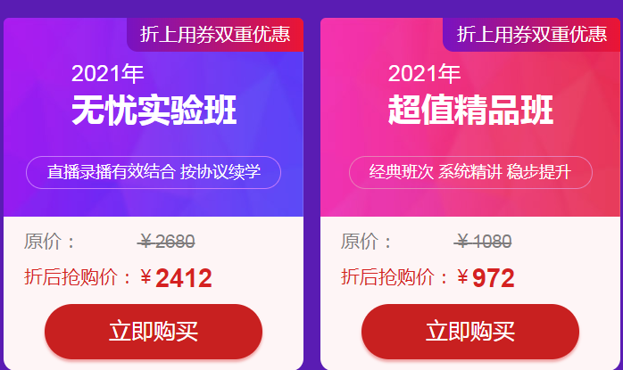 微信截圖_20201209092327 微信截圖_20201209092327