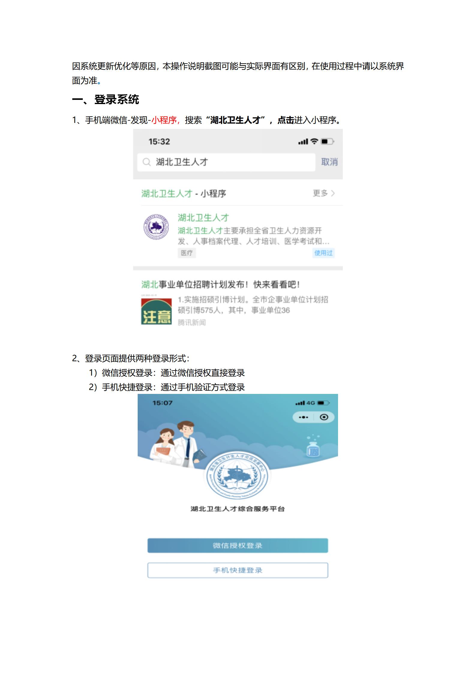 單位版本_01 單位版本_01