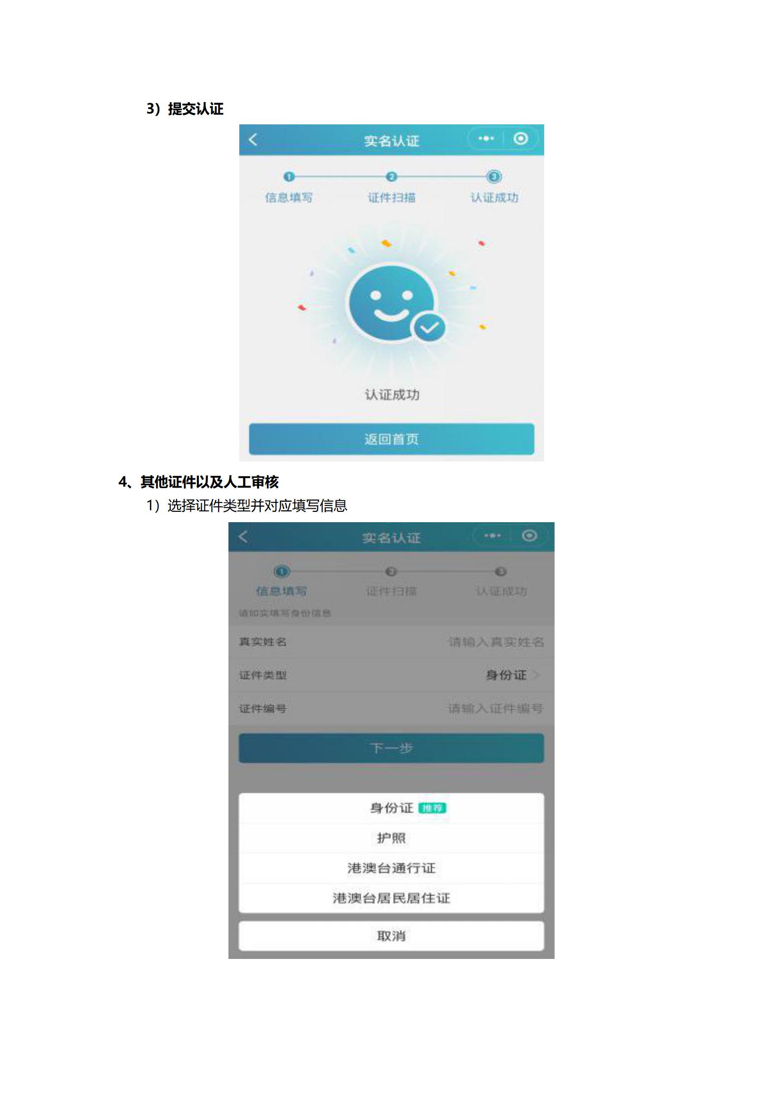 單位版本_05 單位版本_05