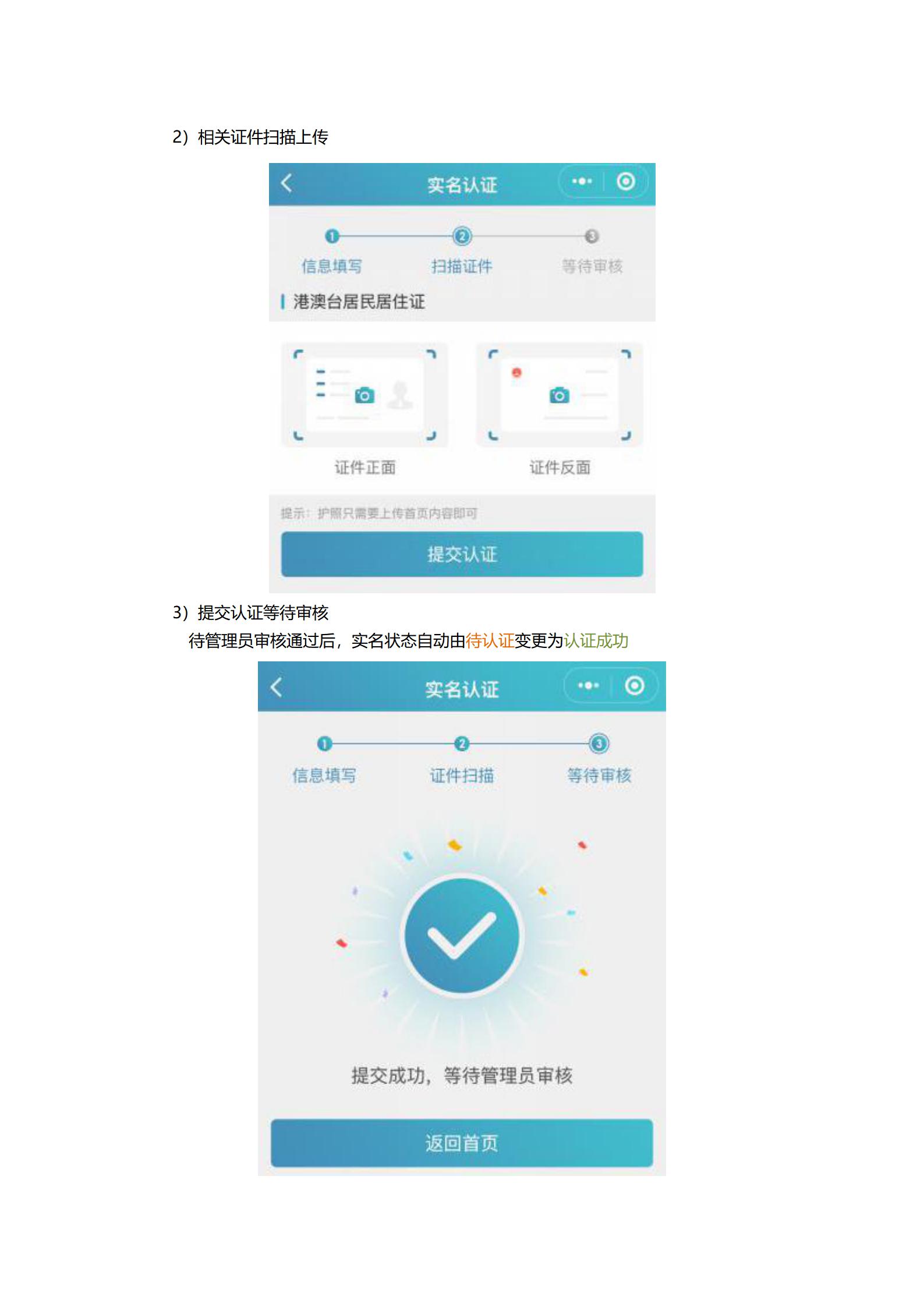 單位版本_06 單位版本_06
