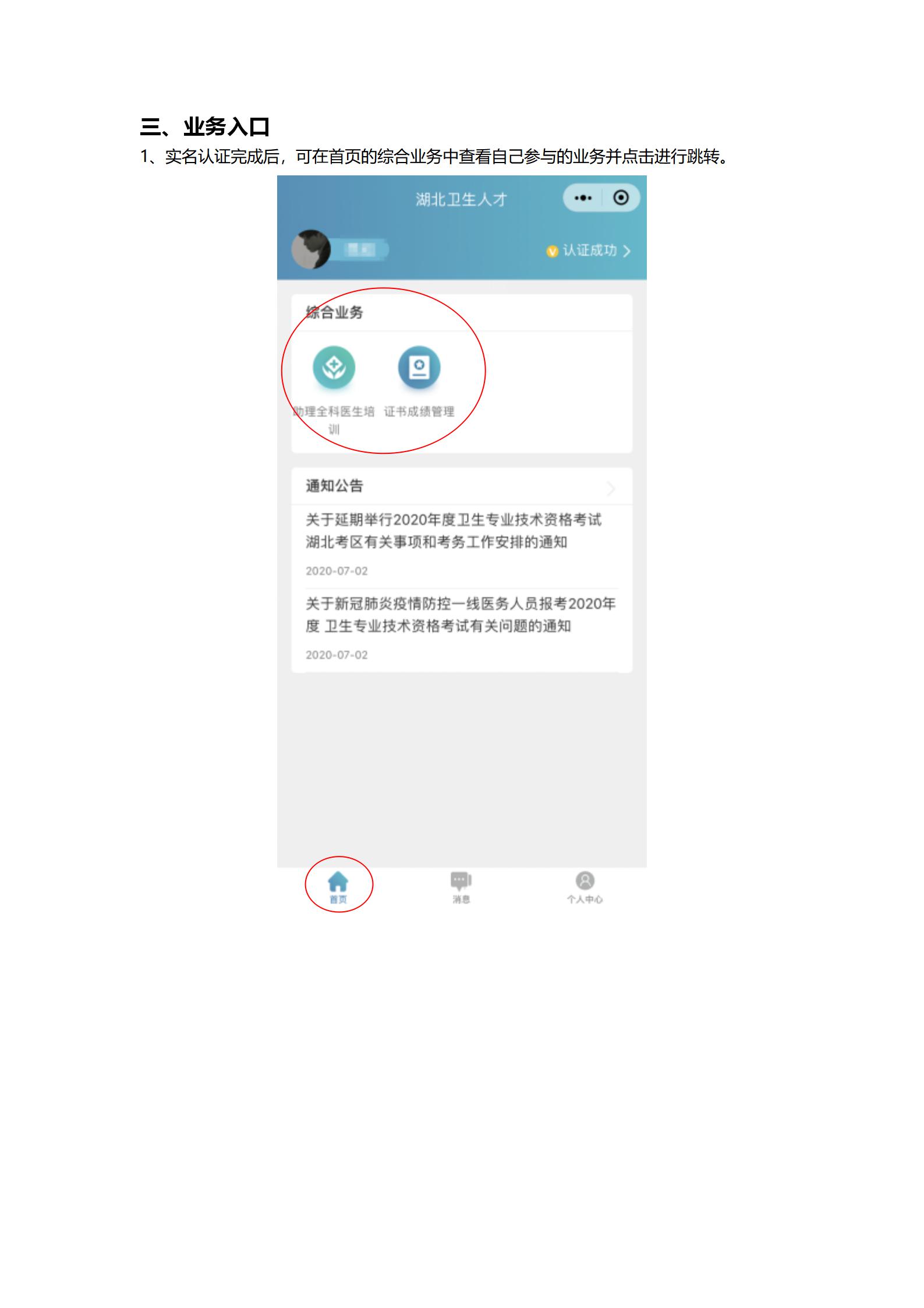 單位版本_07 單位版本_07