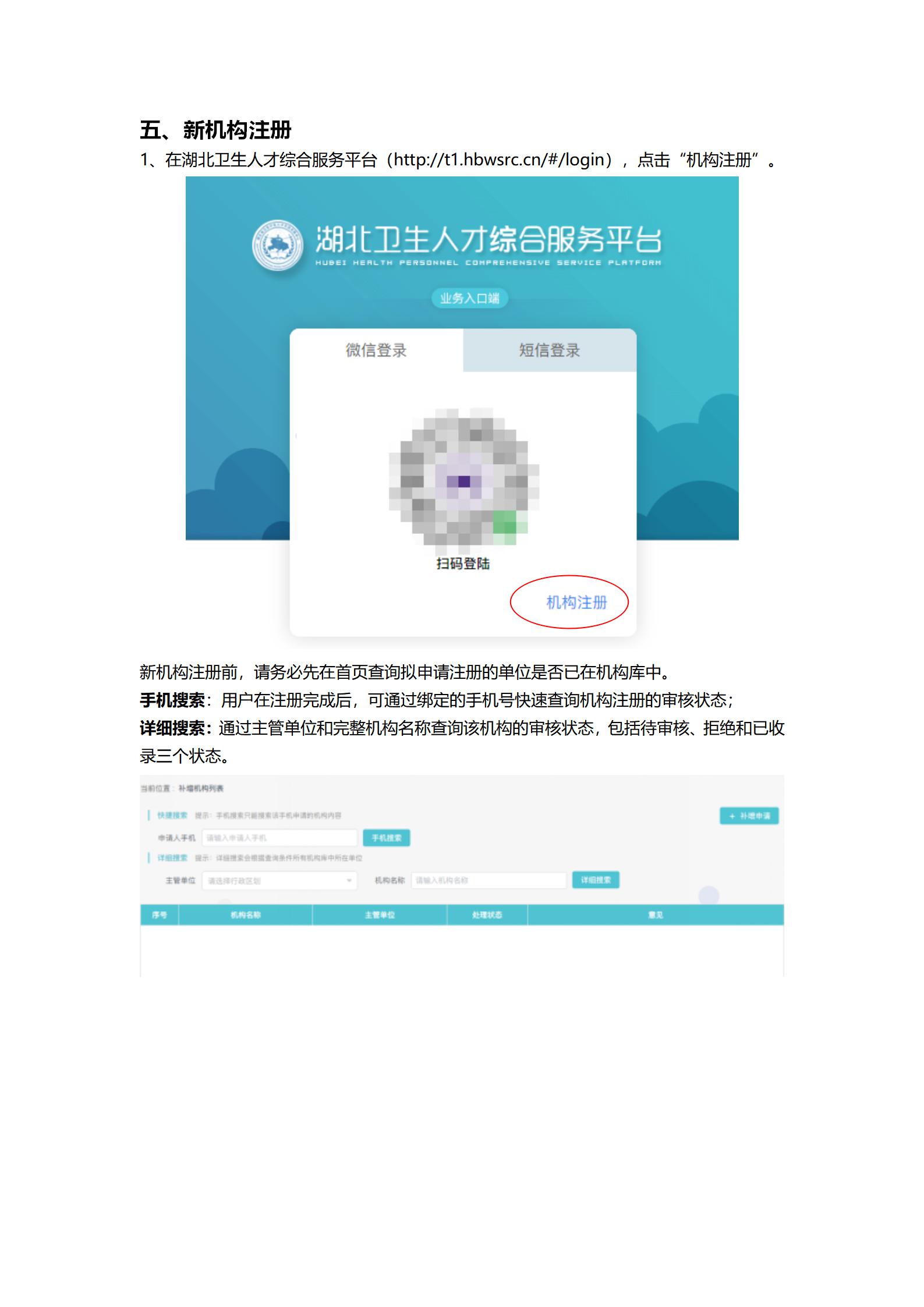 單位版本_09 單位版本_09