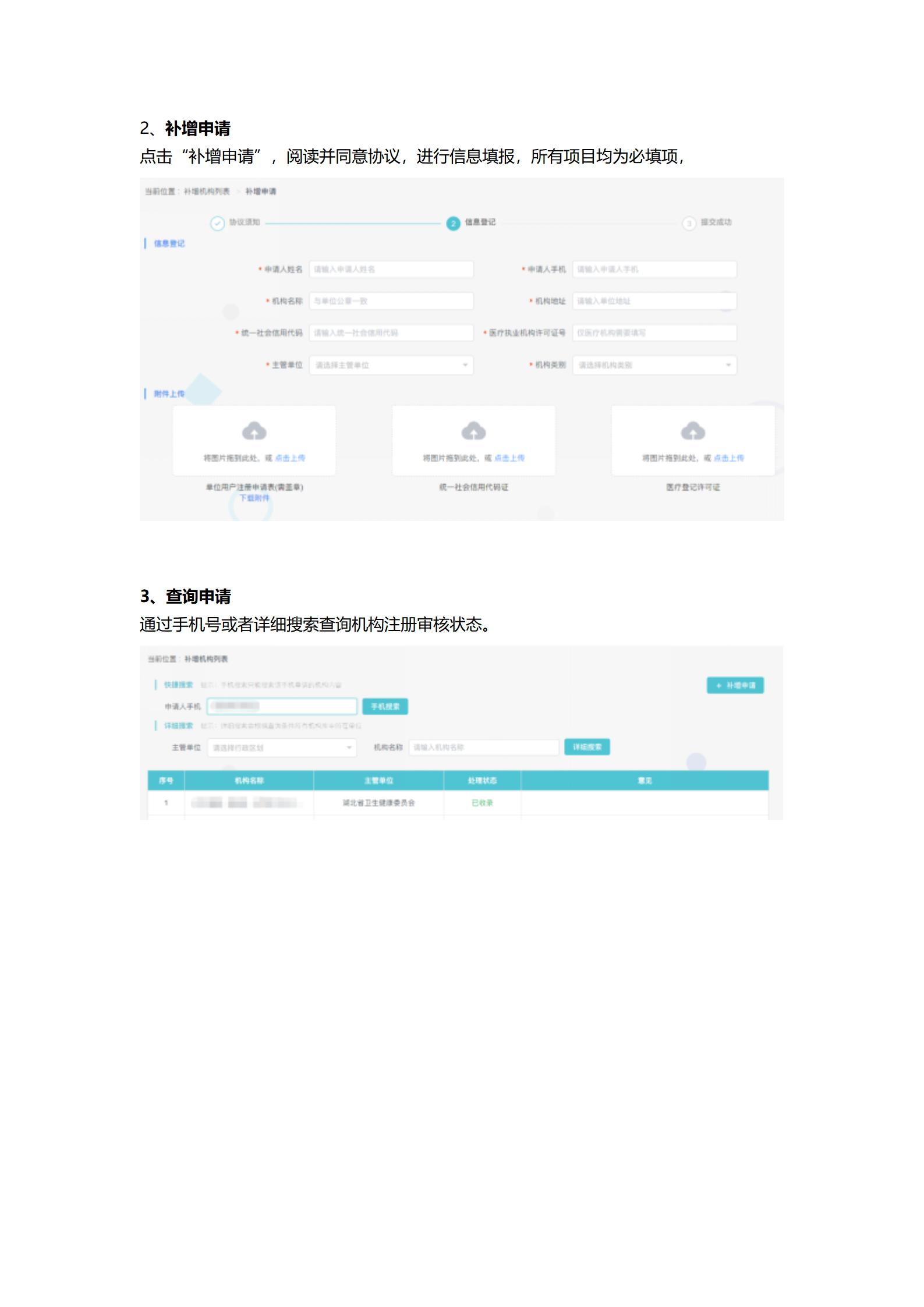 單位版本_10 單位版本_10