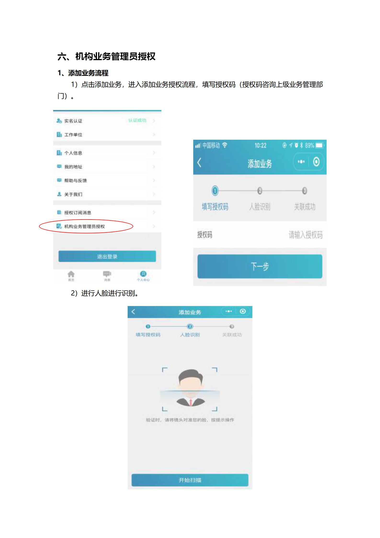 單位版本_11 單位版本_11