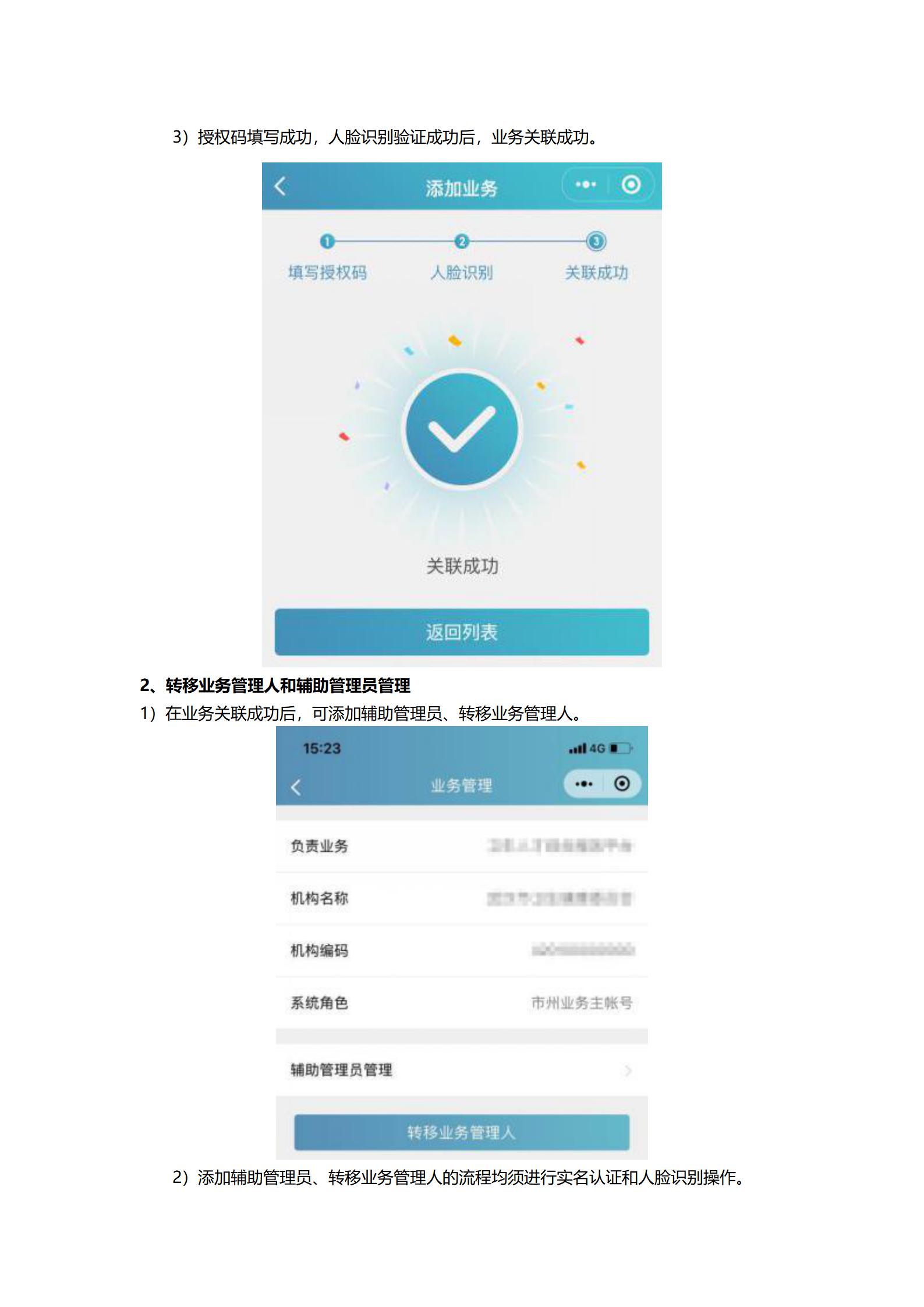 單位版本_12 單位版本_12