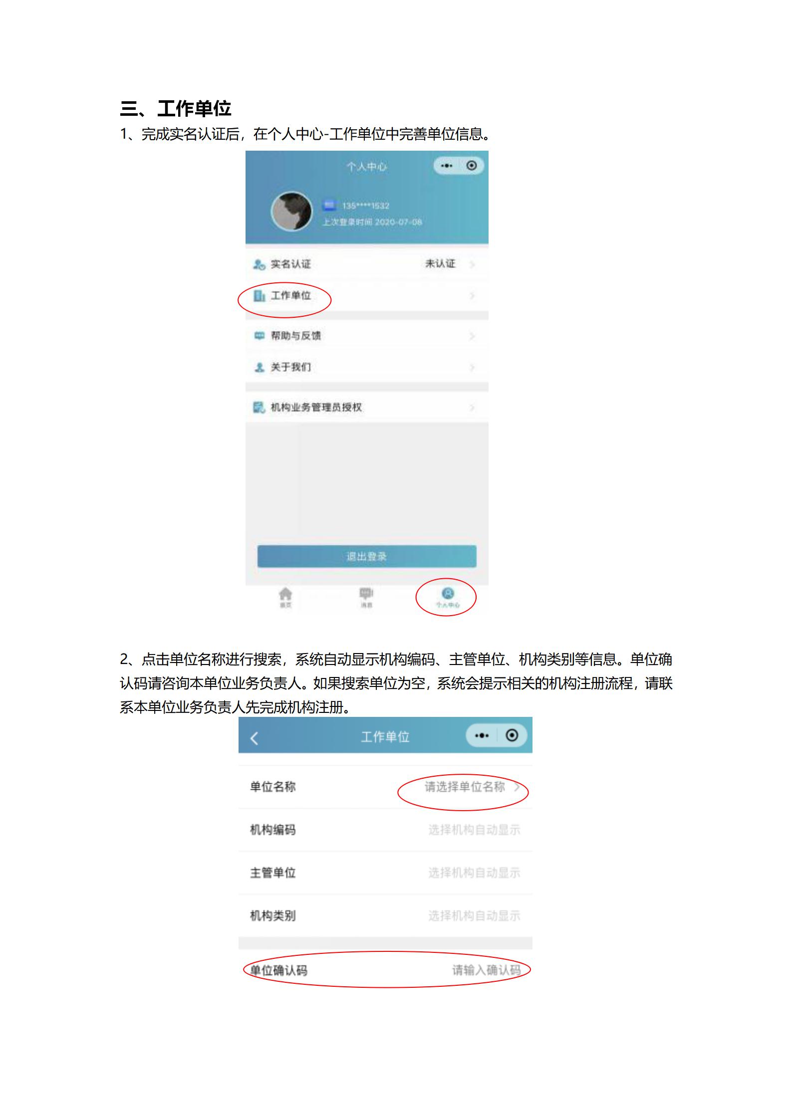 個人版_07 個人版_07