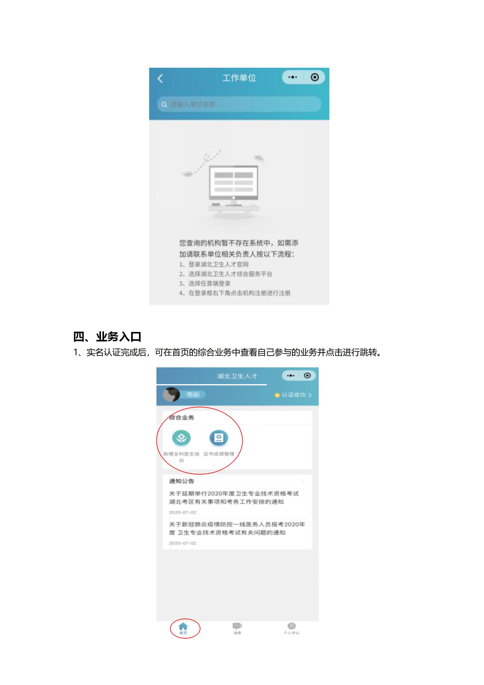個人版_08 個人版_08