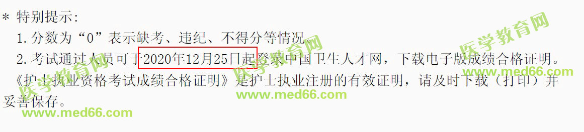 QQ拼音截圖未命名 QQ拼音截圖未命名