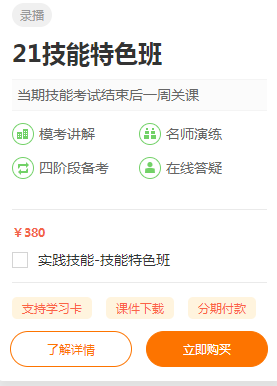 微信截圖_20201222113122 微信截圖_20201222113122