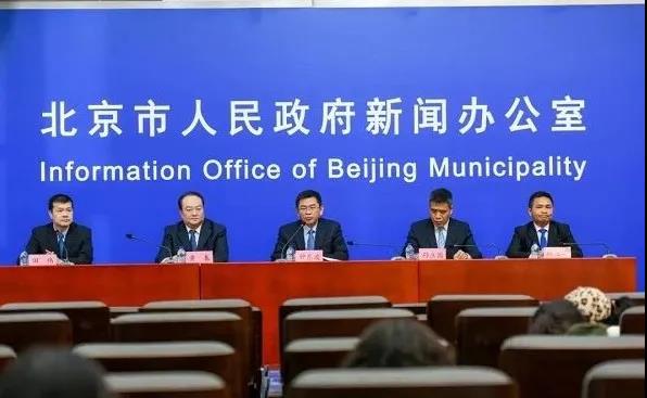 北京市健康委員會官網(wǎng)