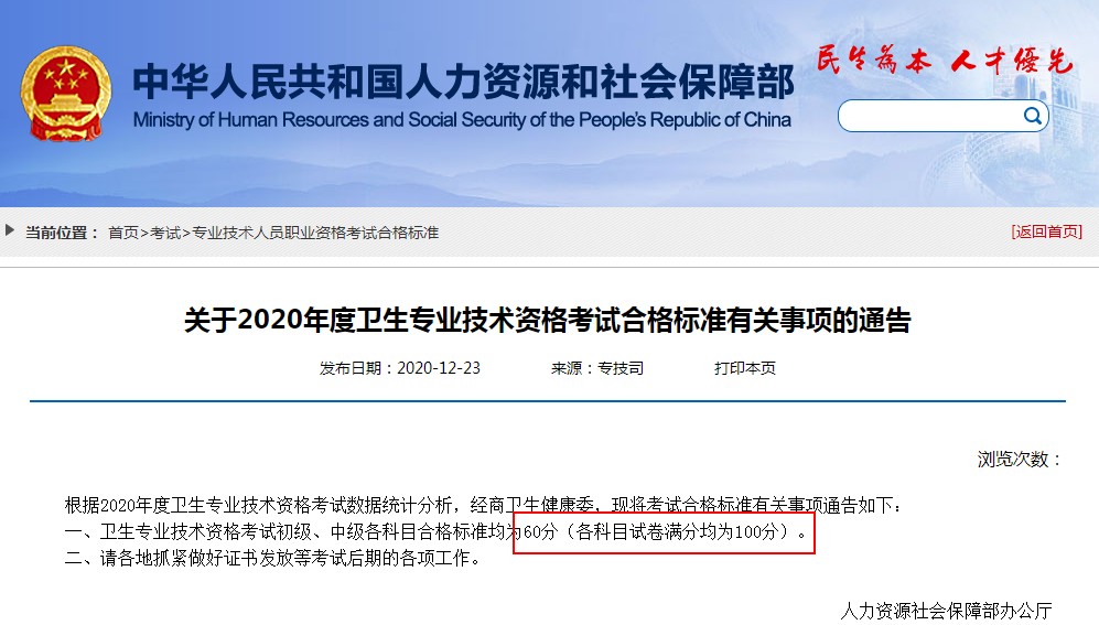 QQ拼音截圖未命名