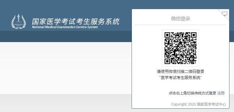 報(bào)名 報(bào)名