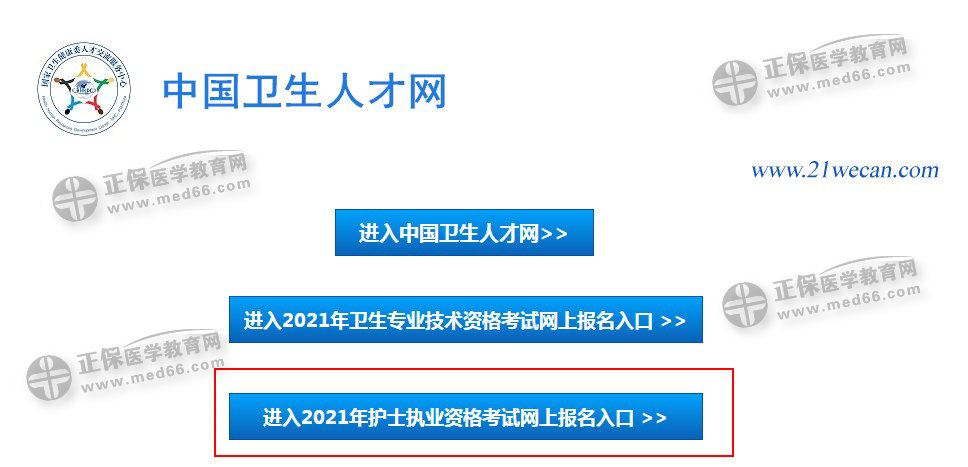 QQ拼音截圖未命名 QQ拼音截圖未命名
