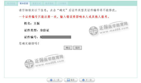 QQ拼音截圖未命名 QQ拼音截圖未命名
