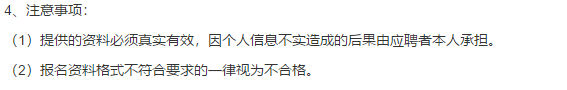 2021年四川省成都市第二人民醫(yī)院招聘若干名醫(yī)護(hù)和專業(yè)技術(shù)人員啦 2021年四川省成都市第二人民醫(yī)院招聘若干名醫(yī)護(hù)和專業(yè)技術(shù)人員啦