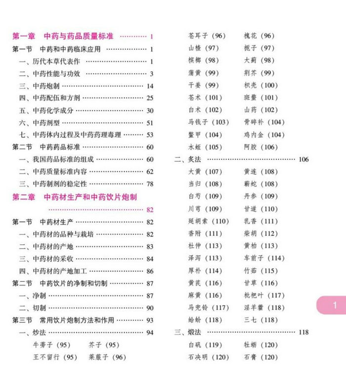 tb_image_share_1610353669146_副本 tb_image_share_1610353669146_副本