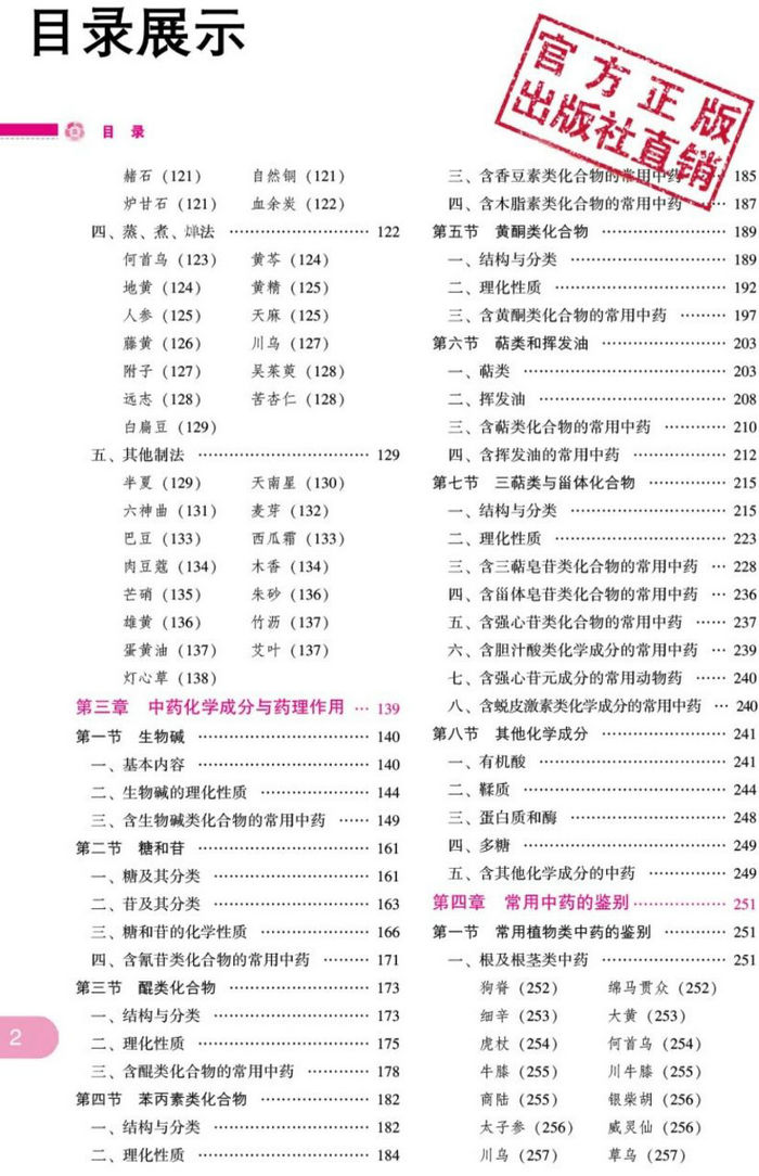 tb_image_share_1610353673434_副本 tb_image_share_1610353673434_副本