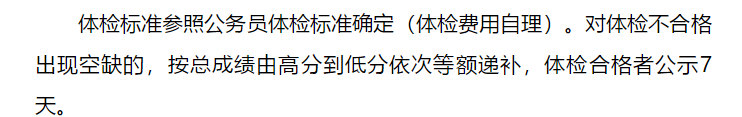 2021年1月份山東省棗莊市臺(tái)兒莊區(qū)人民醫(yī)院公開(kāi)招聘臨床醫(yī)師、護(hù)理等崗位啦（35人）