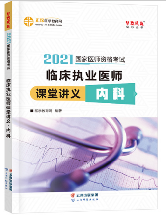 課堂講義 課堂講義