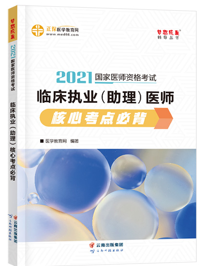 核心考點(diǎn) 核心考點(diǎn)