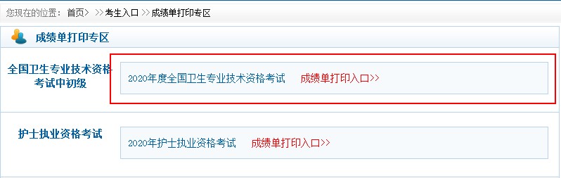 QQ拼音截圖未命名 QQ拼音截圖未命名
