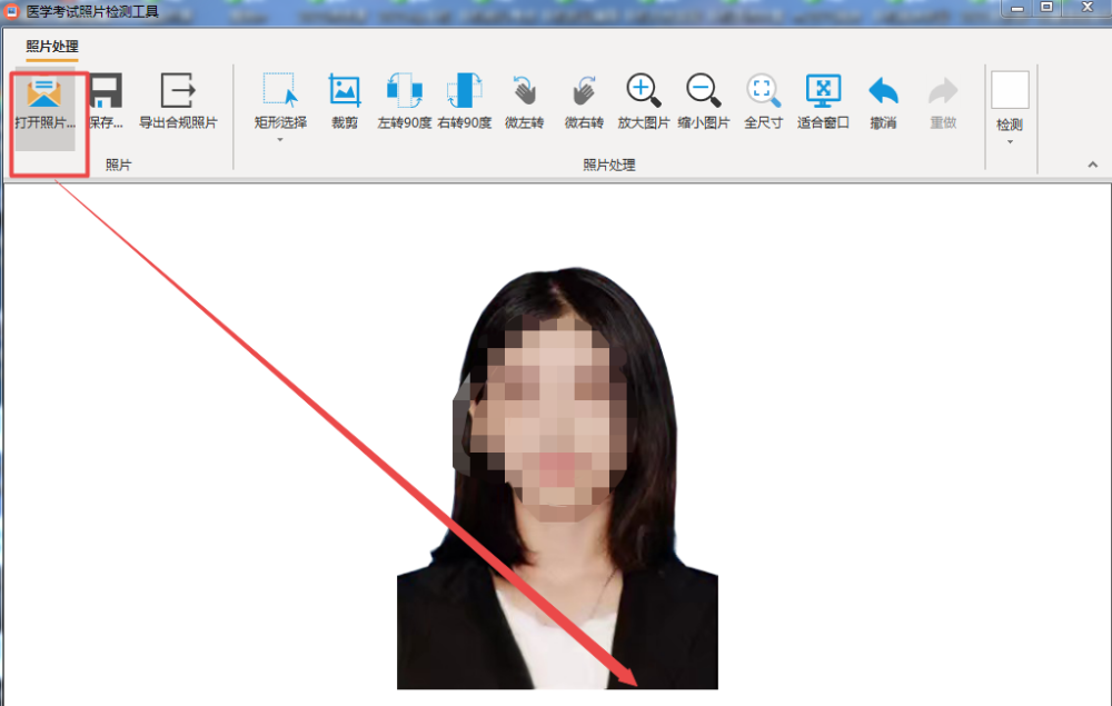 打開照片 打開照片