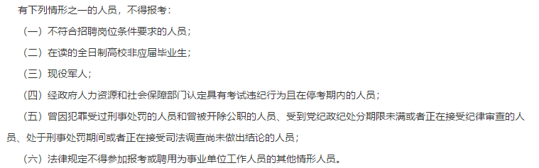 2021年1月份安徽省六安市葉集區(qū)人民醫(yī)院招聘62名醫(yī)療崗啦 2021年1月份安徽省六安市葉集區(qū)人民醫(yī)院招聘62名醫(yī)療崗啦