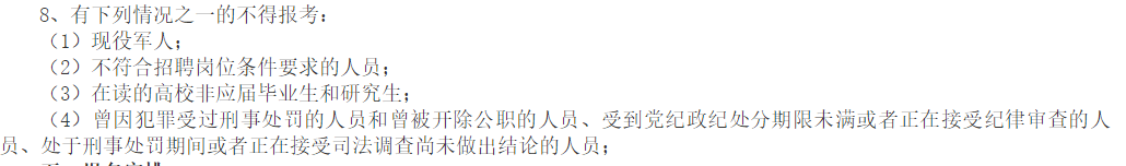 安徽省蚌埠市禹會區(qū)長青衛(wèi)生院2021年1月份招聘醫(yī)護(hù)崗位啦 安徽省蚌埠市禹會區(qū)長青衛(wèi)生院2021年1月份招聘醫(yī)護(hù)崗位啦