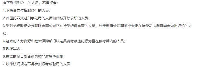 安徽省鳳臺縣中醫(yī)院2021年度公開招聘46名工作人員啦(含醫(yī)療崗) 安徽省鳳臺縣中醫(yī)院2021年度公開招聘46名工作人員啦(含醫(yī)療崗)
