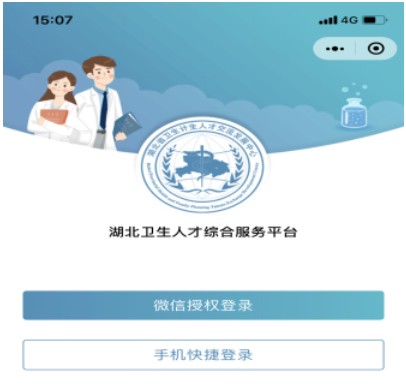 QQ拼音截圖未命名