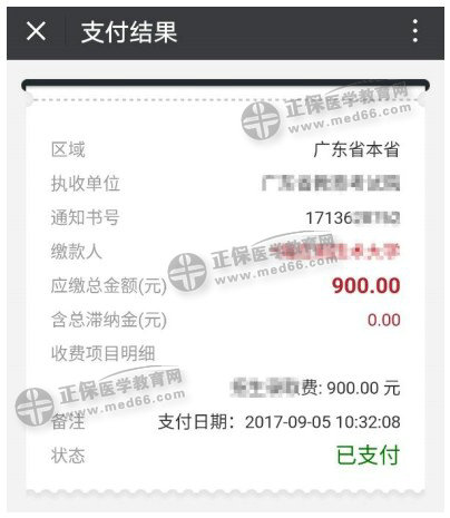 QQ拼音截圖未命名