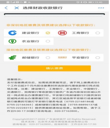 QQ拼音截圖未命名